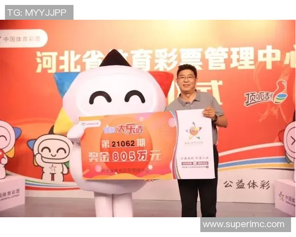 创新彩票体验：全新订阅制服务定期自动购买您心仪的号码组合