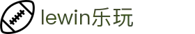 LEwin乐玩·(中国区)有限公司官网-乐虎·lehu-(游戏)唯一官方网站